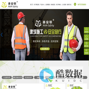 特种作业反光马甲厂家