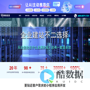 杭州小程序开发