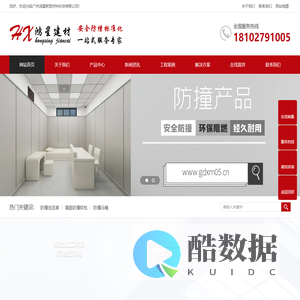 广州鸿星新型材料科技有限公司硅胶防撞洗手台厂家