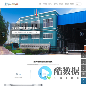 杭州恒吉新材料科技有限公司-提供专业的有色涤纶丝定制方案