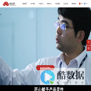 宝鸡利沣达建筑科技有限公司