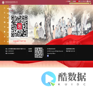 中溯国际拍卖有限公司