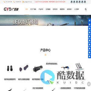 广亚迪防水线 - 防水连接器 | 防水插头 | 防水接头 | 快速插拔连接器 - 深圳市广亚迪电子有限公司官网-防水接头|防水插头|防水连接器|防水线-深圳市广亚迪电子有限公司