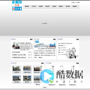 日丰管沈阳总代理公司日丰管