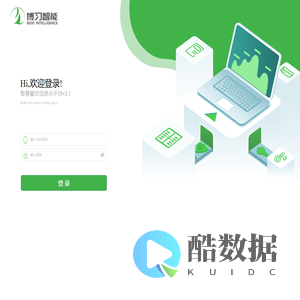 智慧餐饮信息化平台