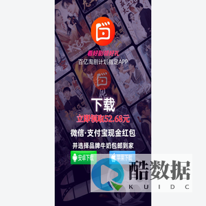 礼品登记
