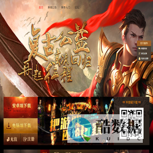 龙门神途－乐鱼网络 -  龙门神途OL