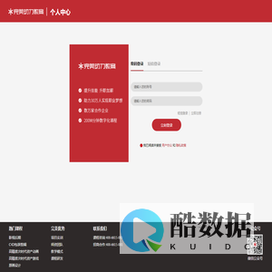 个人中心