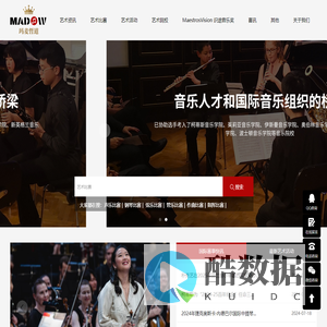 玛麦哲道国际艺术赛事推广网