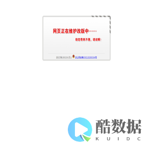 宁波阪急商业有限公司