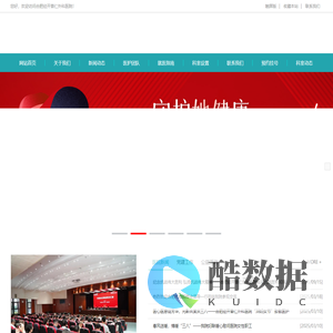 显微手足专科医院|医保定点医院|经开区外科医院官网_合肥经开普仁外科医院