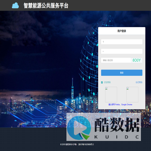 物业管理自助充值服务平台