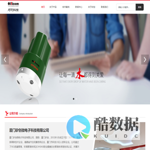www.silicomtech.cn