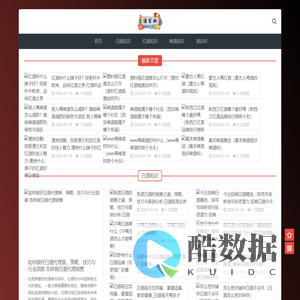 科普传承千年的酒文化知识