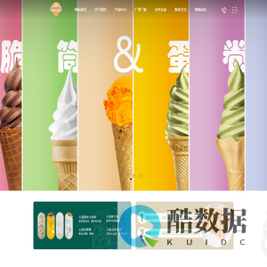 大庆市品脆食品有限公司