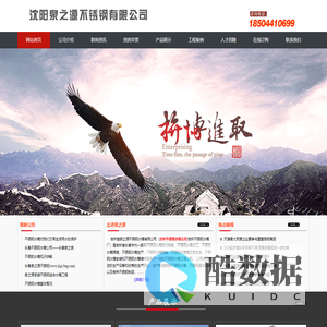 吉林不锈钢水箱公司