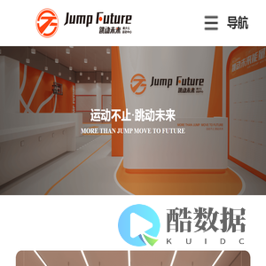 跳动未来