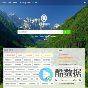 上方物云中国民族服饰信息网搜一下