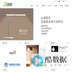 上海公创电器有限公司