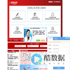 松江注册公司_上海松江代理公司注册_工商注册地址