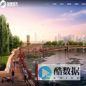 中山南方体育设施工程有限公司海绵城市工程部