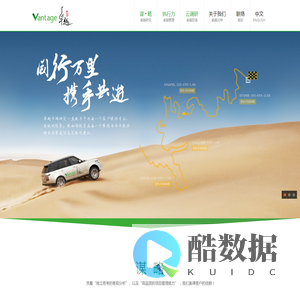 卓越市场研究有限公司