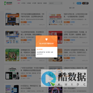 森焱资源库 - 森焱研习社致力于各大收费VIP教程和网赚项目分享