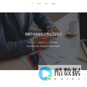 温州度选电子商务有限公司