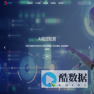 鑫涂数智（武汉）科技有限公司