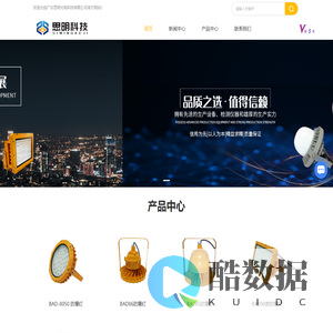 广东防爆灯厂家