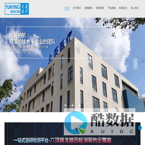 允英医疗-允英励行,让生命更健康!