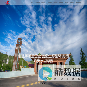 天津铁厂有限公司