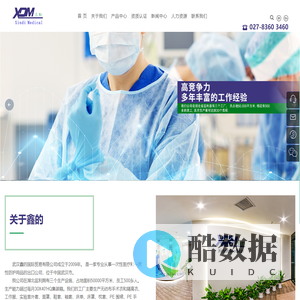 高防护无纺布帽生产厂家-提供手术室隔离衣,一次性实验服定制与批发-武汉鑫的国际贸易有限公司