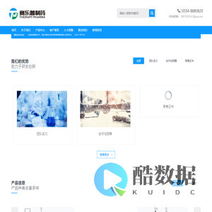 安徽赛乐普制药有限公司