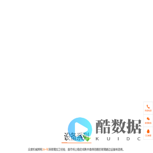 玻璃倒角机,全自动玻璃倒角机,连线玻璃倒角机,玻璃圆角机,玻璃磨边机,玻璃自动化设备