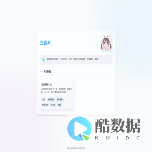 小奕想要三合木 ｜ 奕的作品集