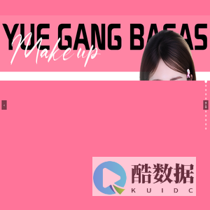 粤港芭莎美业培训学校