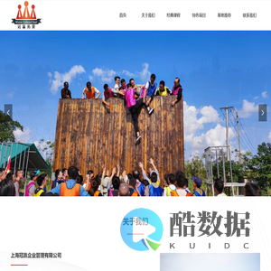 上海冠赢企业管理有限公司