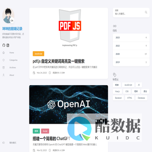 坤坤的前端记录