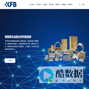 钢浇铜导套制造商