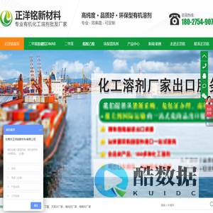 东莞洗网水批发