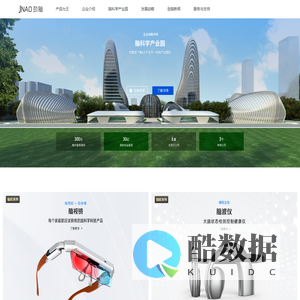 劲品易联（浙江）科技服务有限公司