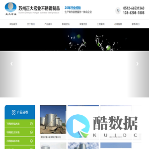 不锈钢隔油池,隔油/污水提升一体化设备,餐饮油水分离器,全自动隔油设备