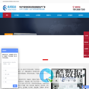 深圳市兆博精密技术有限公司