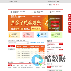 监管部门批准的基金销售服务机构