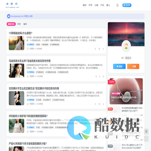 母婴网
