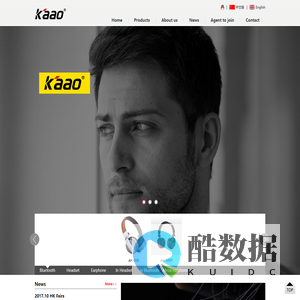 深圳市卡奥电子有限公司