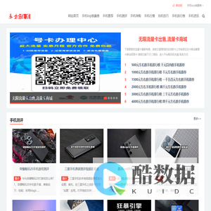 2025年1000元左右的手机推荐哪款好_千元性价比高的智能手机排行榜