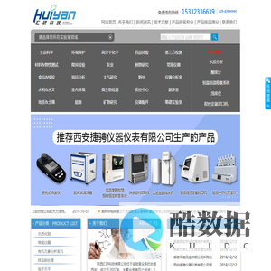 捷骋牌程控定量封口机-陕西汇研科技有限公司