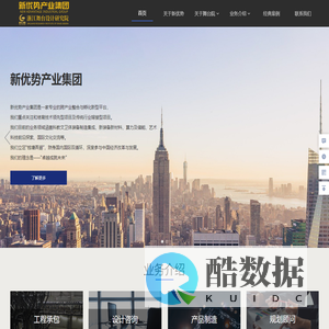 浙江舞台设计研究院有限公司